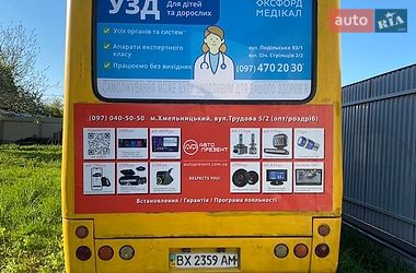 Міський автобус Богдан А-069 2007 в Хмельницькому