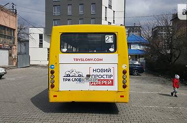 Городской автобус Богдан А-092 2007 в 