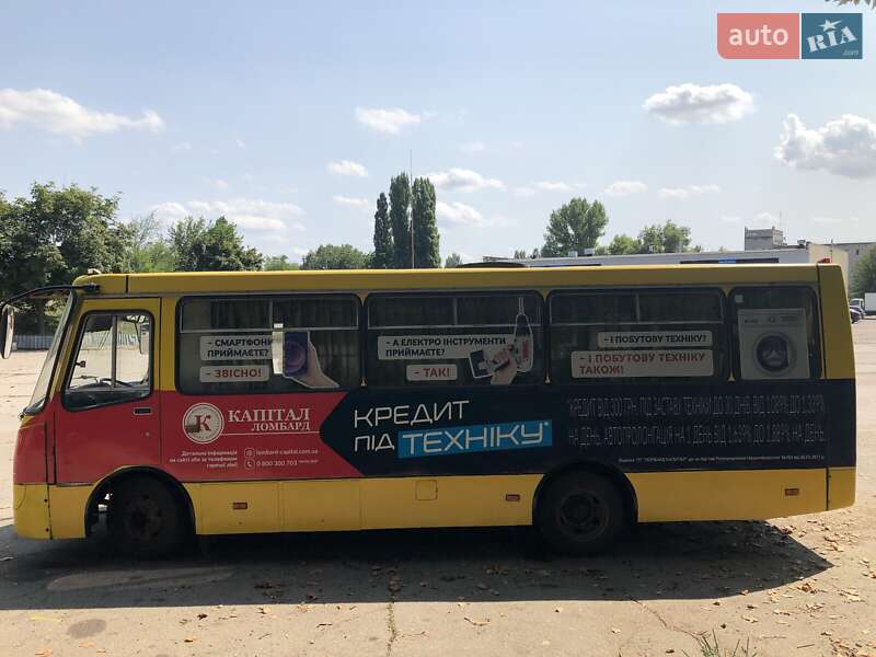 Городской автобус Богдан А-092 2008 в Запорожье