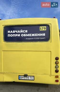 Міський автобус Богдан А-092 2006 в Одесі