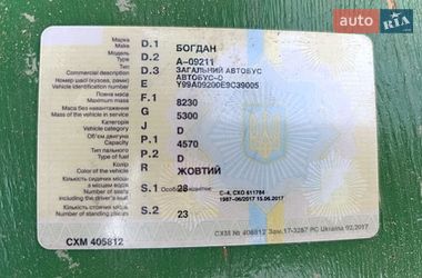 Туристичний / Міжміський автобус Богдан А-092 2006 в Білій Церкві фото 13 Туристичний / Міжміський автобус Богдан А-092 2006 в Білій Церкві
