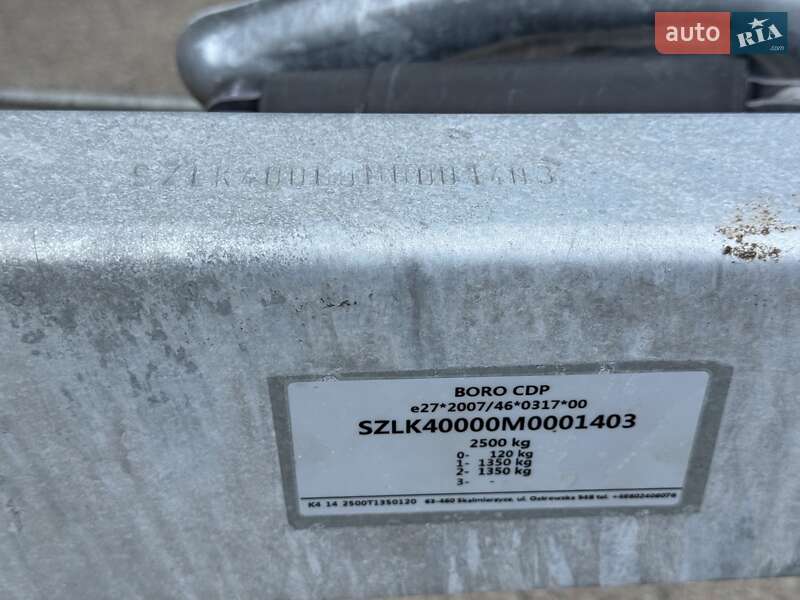 Лафет Boro K4 2021 в Тернополе