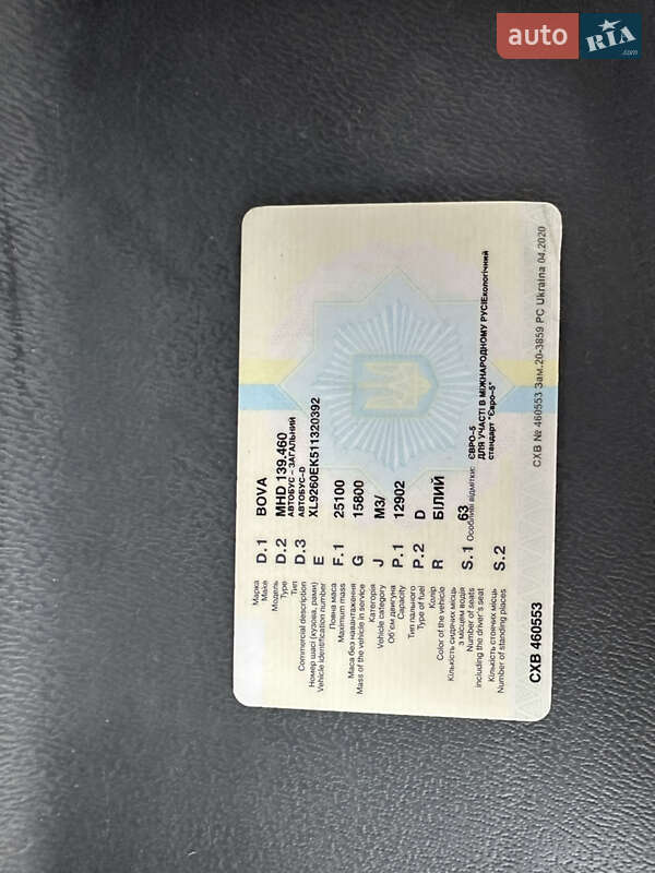 Другие автобусы BOVA Magiq 2009 в Коломые фото 27 Другие автобусы BOVA Magiq 2009 в Коломые