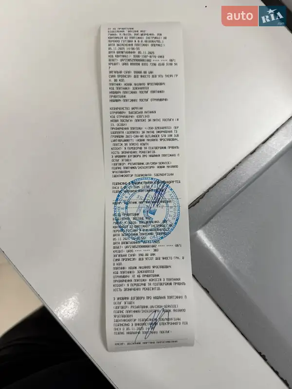 Квадроцикл спортивный BRP Can Am 2020 в Львове документ 2 фото Квадроцикл спортивный BRP Can Am 2020 в Львове документ