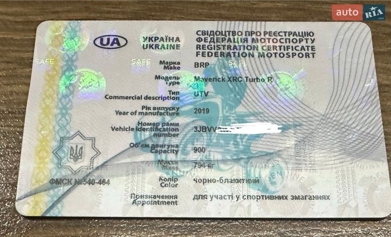 Мотовездеход BRP Maverick X3 2019 в Киеве