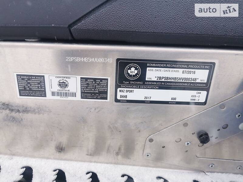 Спортивные снегоходы BRP MXZ 2017 в Харькове