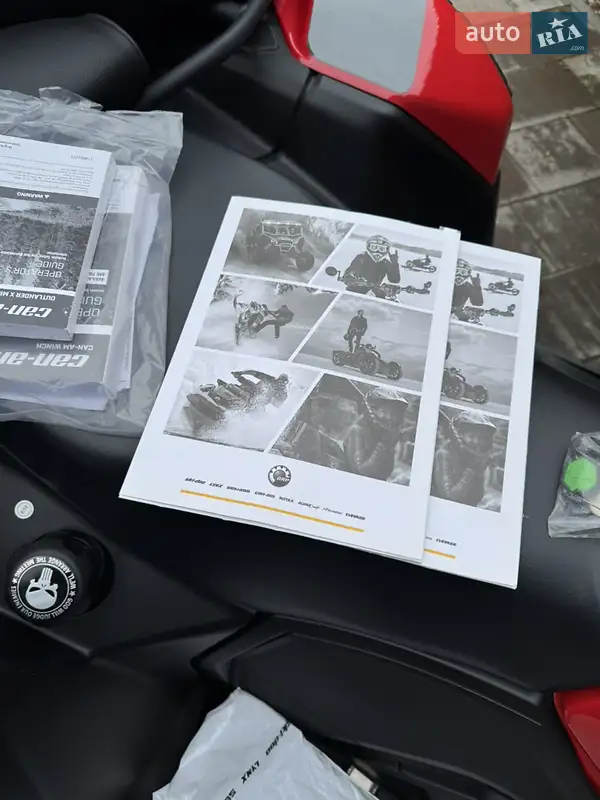 Квадроцикл  утилитарный BRP Outlander 2024 в Киеве документ