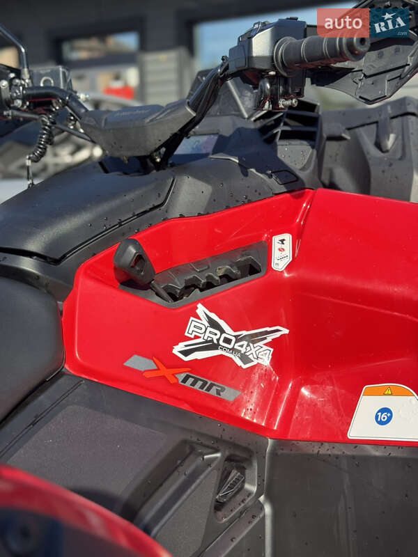 Квадроцикл  утилитарный BRP Outlander 2024 в Сарнах