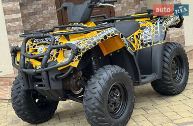 Квадроцикл  утилитарный BRP Outlander 2016 в 