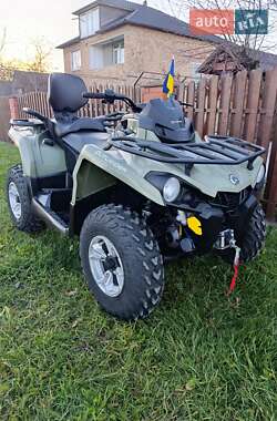 Квадроцикл  утилитарный BRP Outlander 2019 в Коломые
