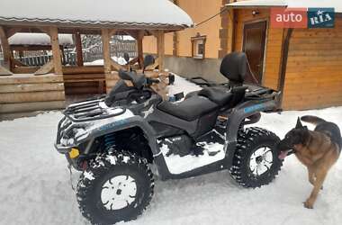 Квадроцикл утилітарний BRP Outlander 2020 в Львові