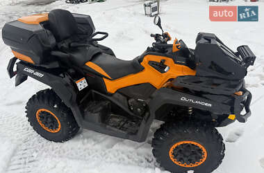 Всюдихід-амфібія BRP Outlander 2015 в Буську