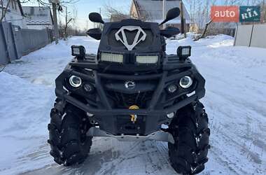 Квадроцикл  утилитарный BRP Outlander 2018 в Прилуках