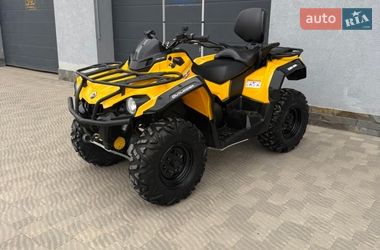 Квадроцикл утилітарний BRP Outlander 2016 в Сваляві