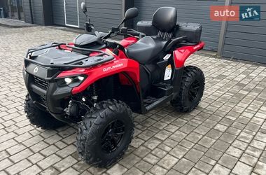 Квадроцикл  утилитарный BRP Outlander 2024 в Ивано-Франковске