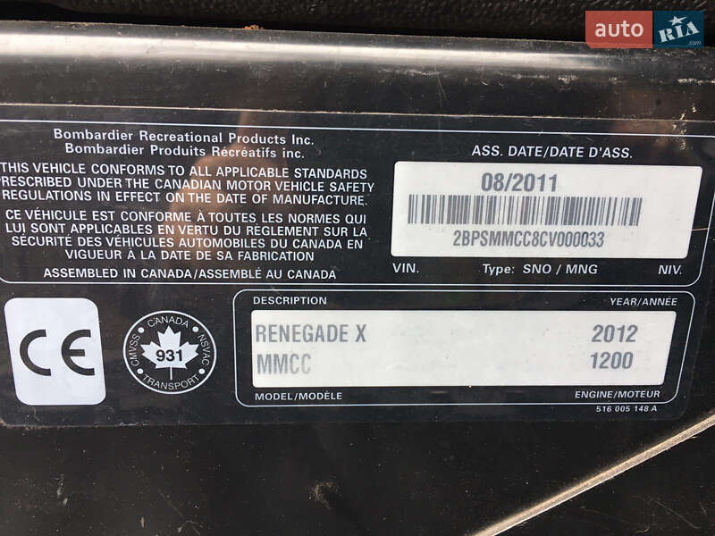 Горные снегоходы BRP Renegade 2012 в Сумах