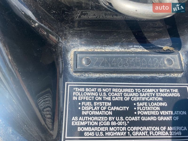 Гидроцикл спортивный BRP RXP 2004 в Смеле