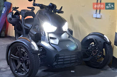 Трицикл BRP Ryker 2020 в 