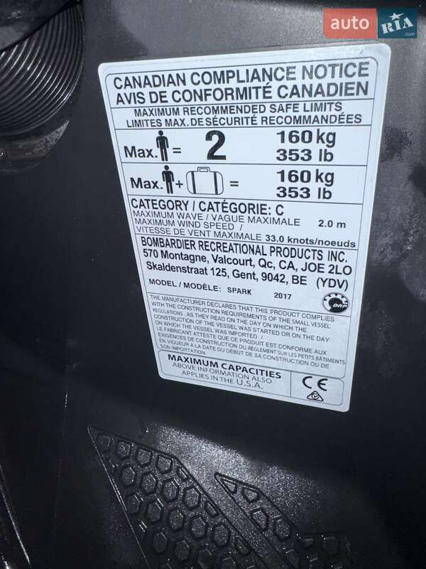 Гидроцикл спортивный BRP Spark 2017 в Житомире