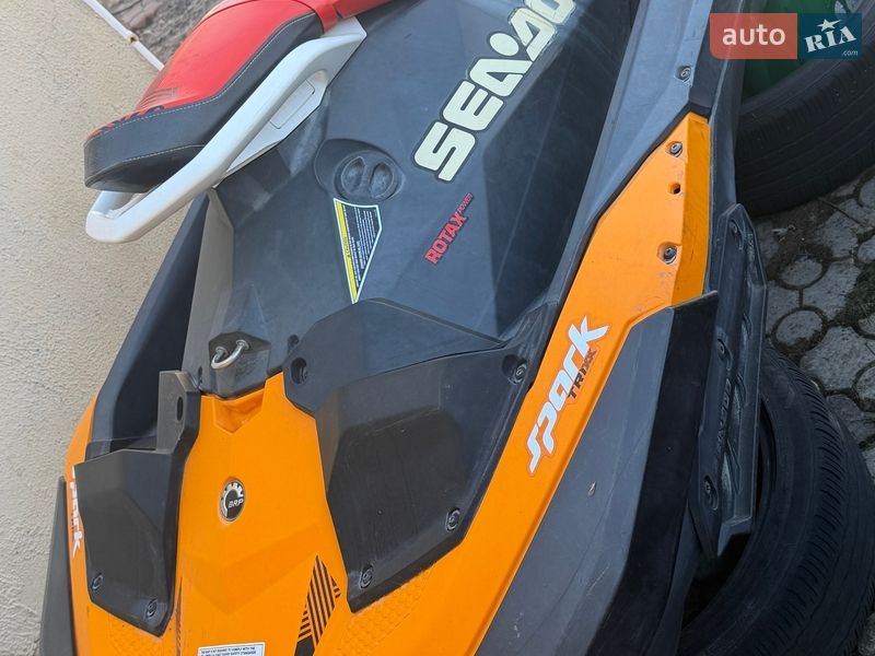 BRP Spark 2020