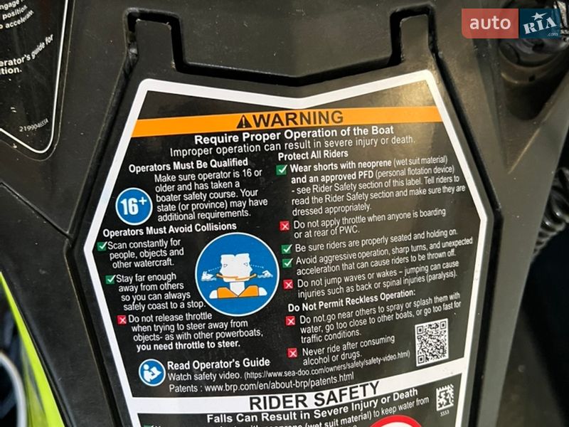 Гідроцикл спортивний BRP Spark 2020 в Ладижині