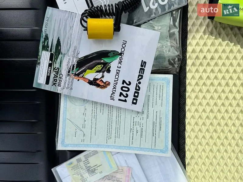 Гідроцикл спортивний BRP Spark 2021 в Хмельницькому документ 2 фото Гідроцикл спортивний BRP Spark 2021 в Хмельницькому документ