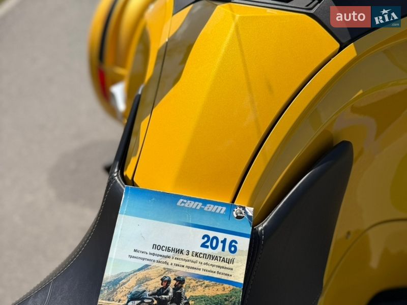 Трицикл BRP Spyder 2017 в Днепре