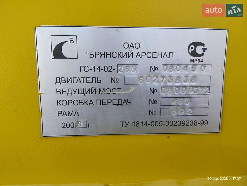 Автогрейдер Брянский Арсенал ГС 14.02 2008 в Быковке фото 5 Автогрейдер Брянский Арсенал ГС 14.02 2008 в Быковке