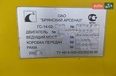Автогрейдер Брянский Арсенал ГС 14.02 2008 в 