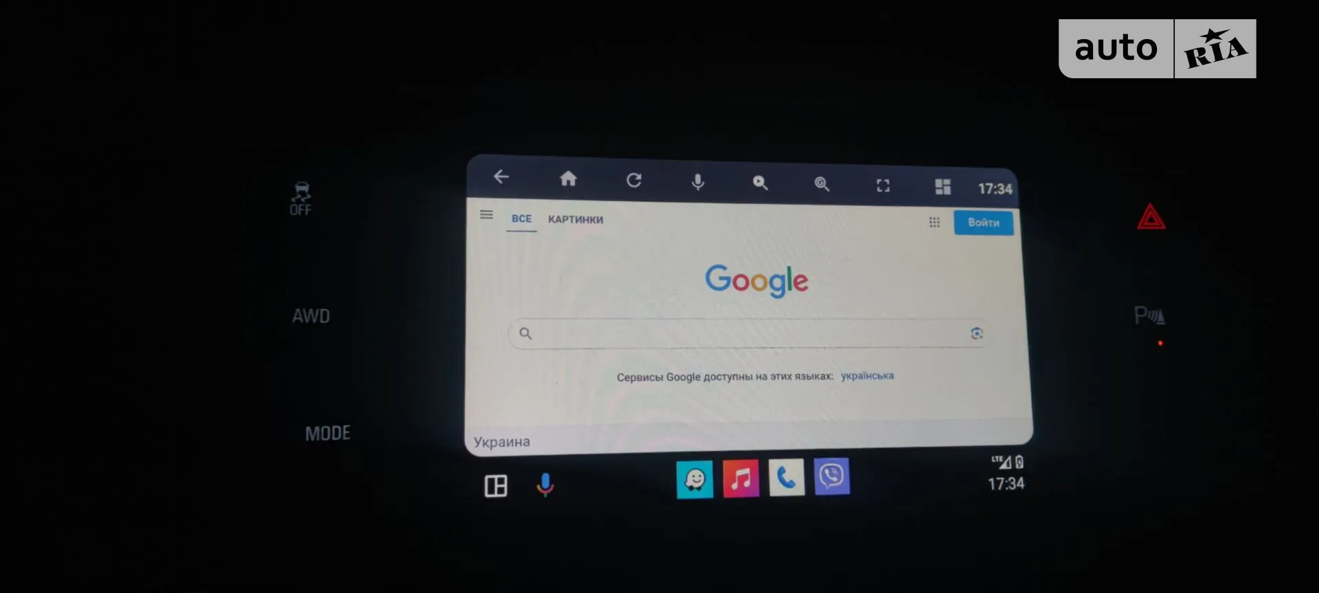 2019 Buick Enclave - мініатюра 33