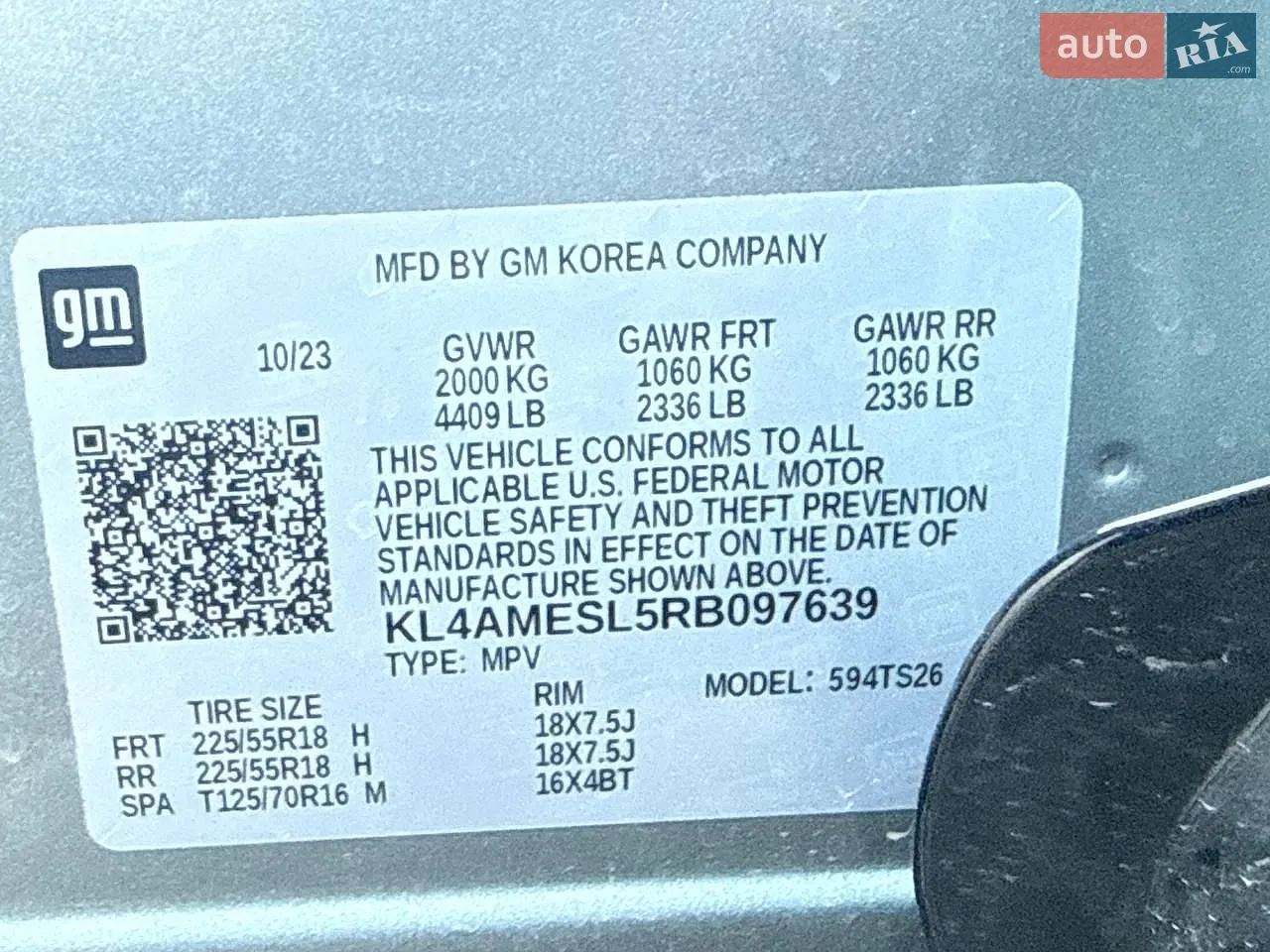 2024 Buick Encore GX - мініатюра 17