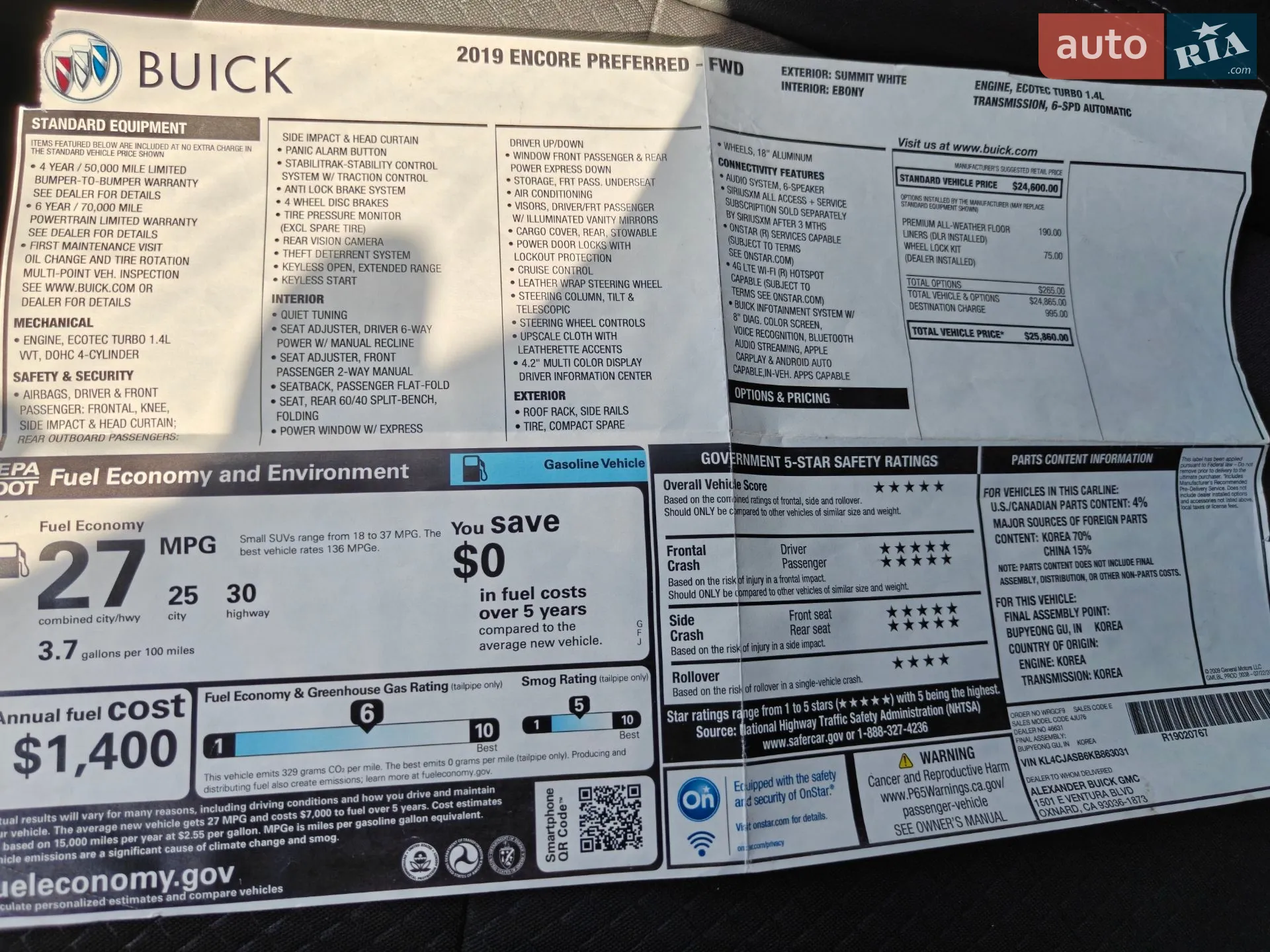 2019 Buick Encore - мініатюра 20
