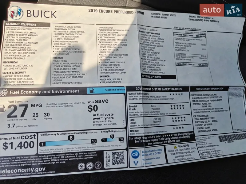 Внедорожник / Кроссовер Buick Encore 2019 в Киеве документ