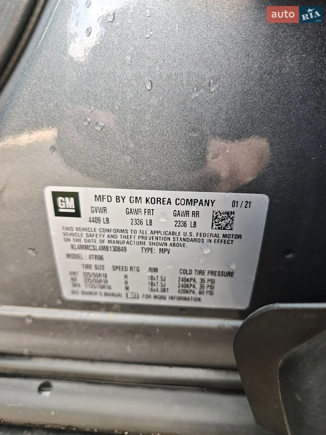2021 Buick Encore - мініатюра 5