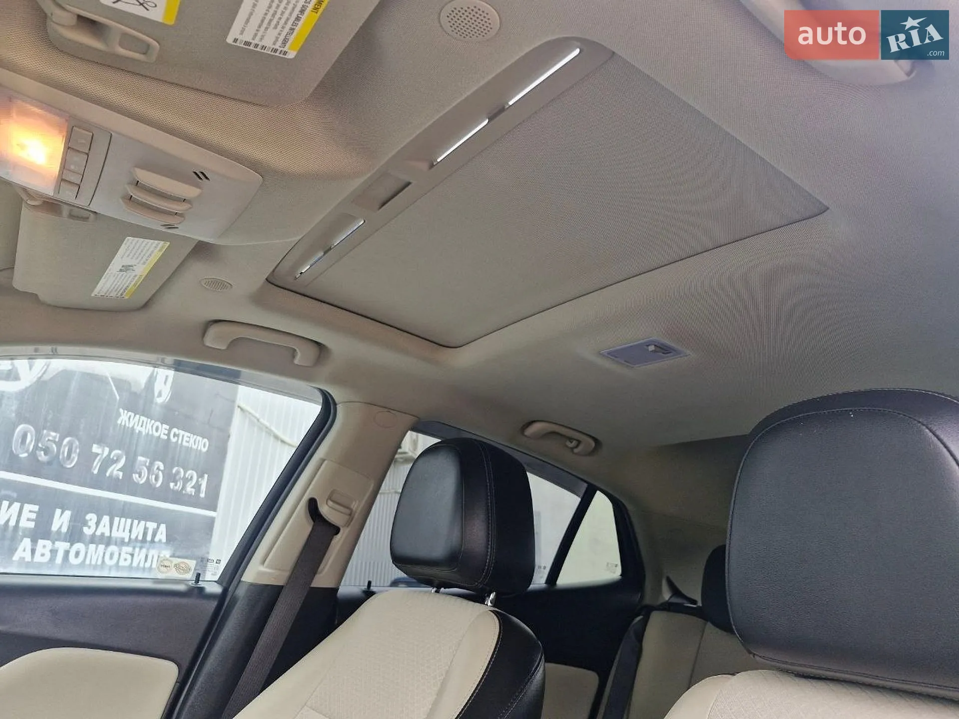 2017 Buick Encore - мініатюра 25