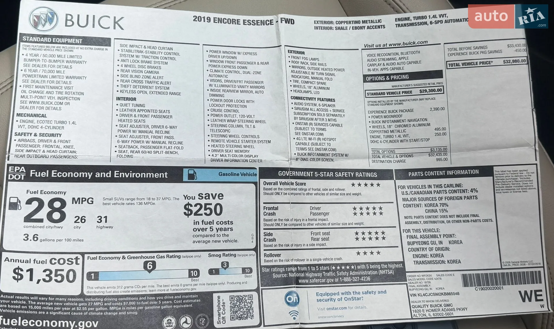 2019 Buick Encore - мініатюра 36