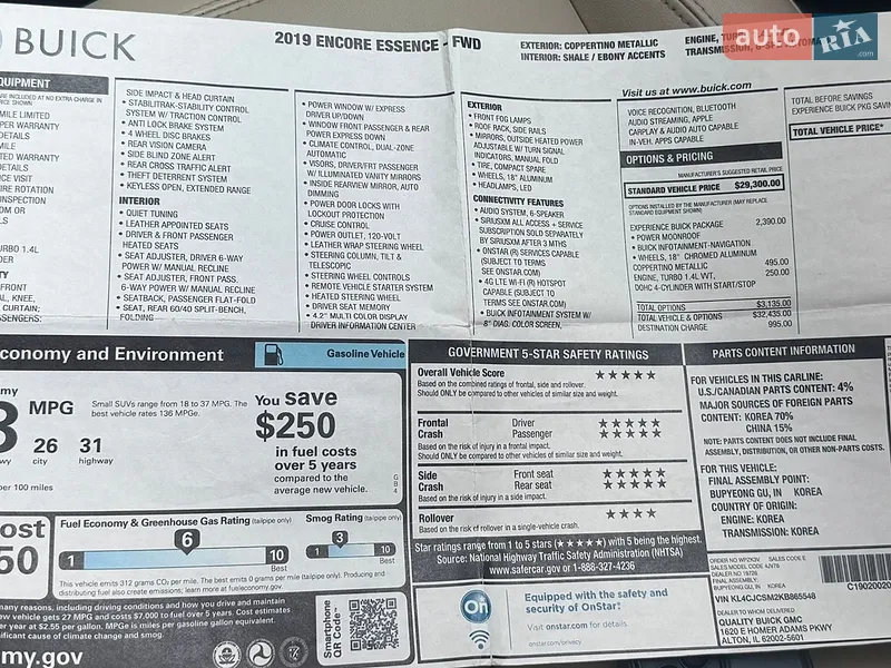 Позашляховик / Кросовер Buick Encore 2019 в Києві документ