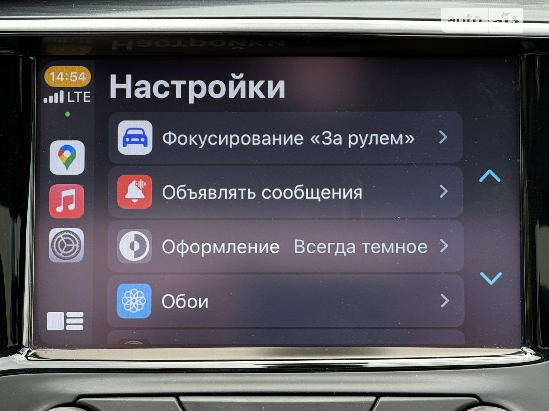 2019 Buick Envision - мініатюра 36