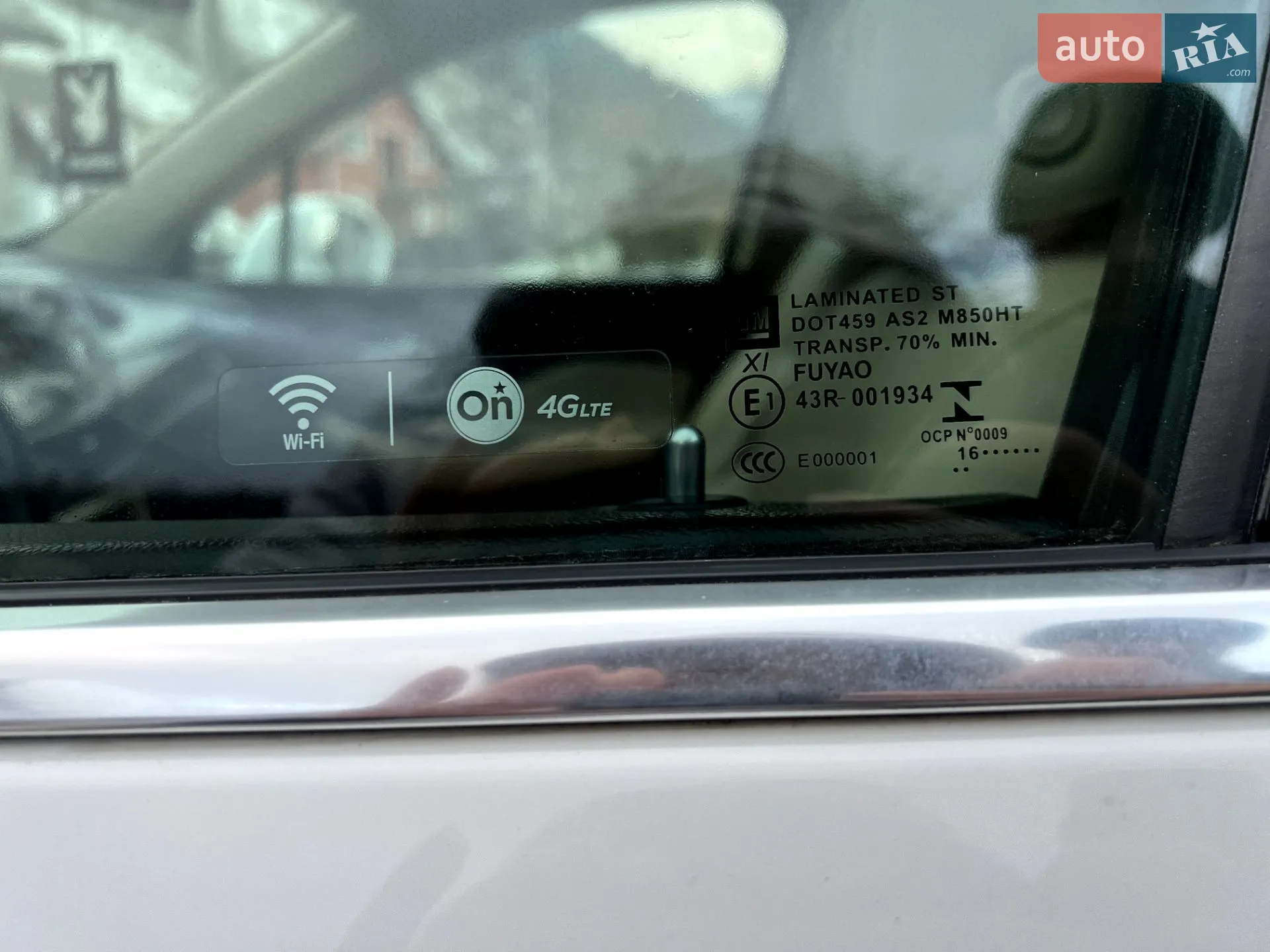 2016 Buick Envision - мініатюра 33
