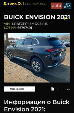Внедорожник / Кроссовер Buick Envision 2020 в 