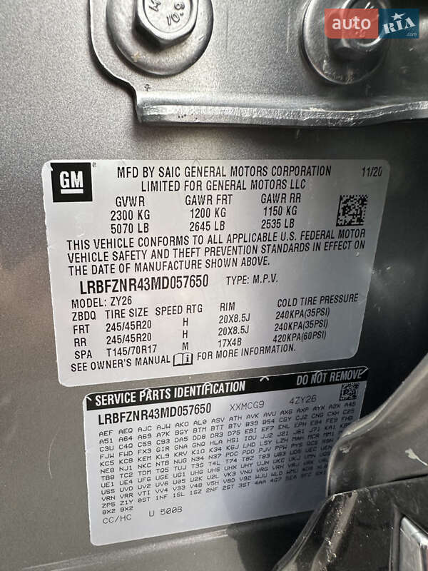 Позашляховик / Кросовер Buick Envision 2020 в Новомосковську