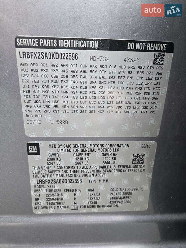 Внедорожник / Кроссовер Buick Envision 2018 в Виннице