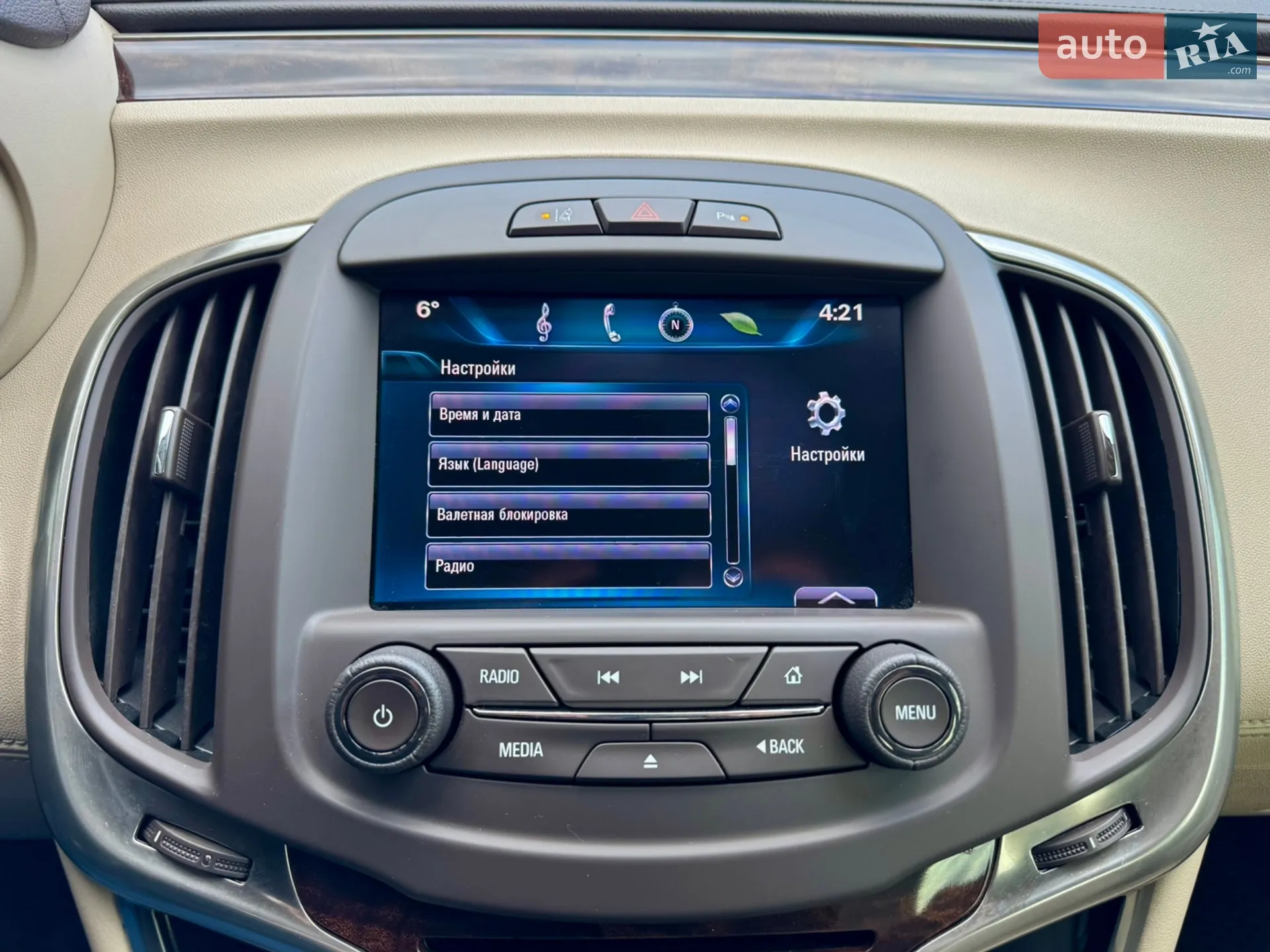 2013 Buick LaCrosse - мініатюра 21