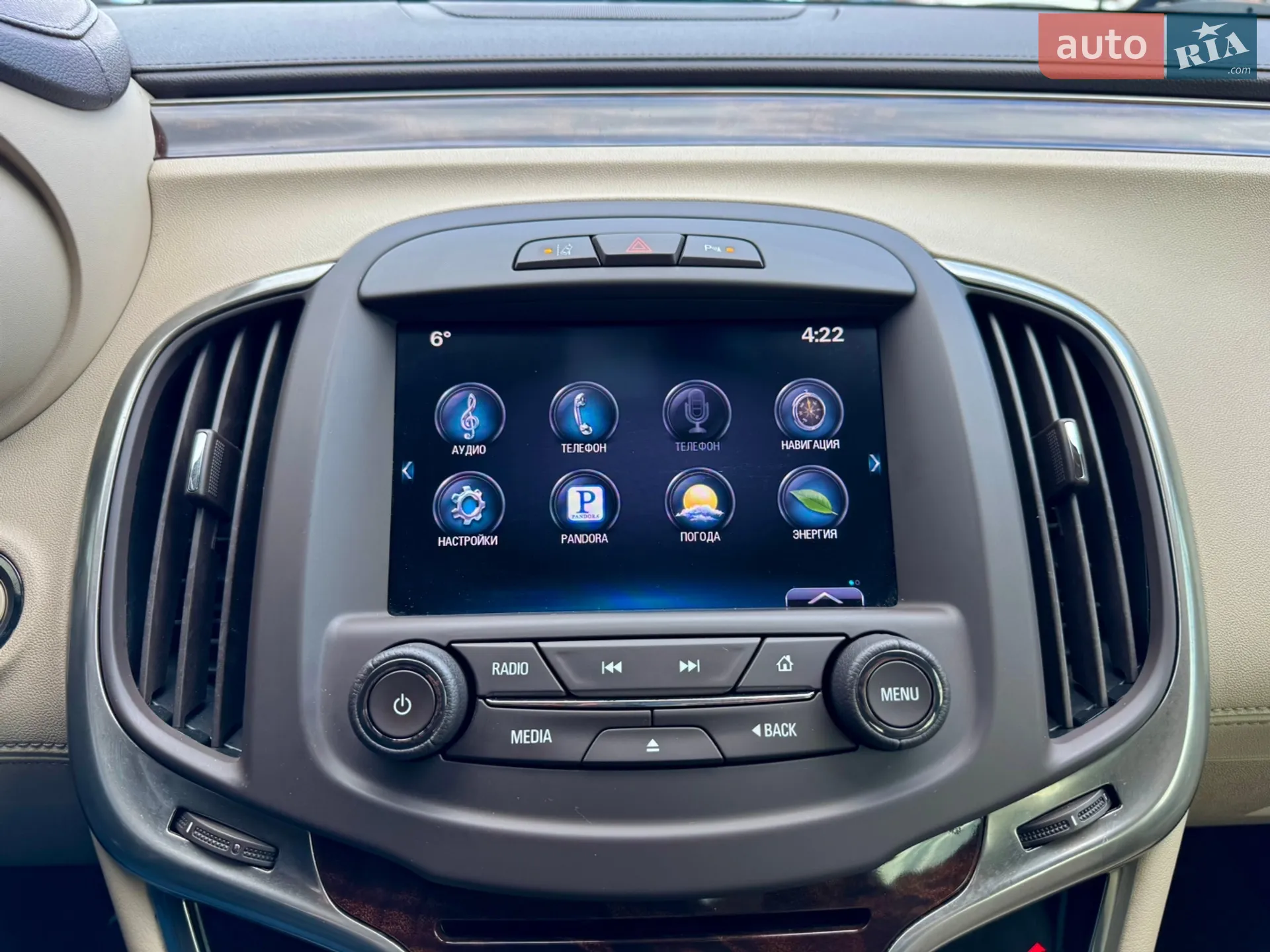 2013 Buick LaCrosse - мініатюра 22