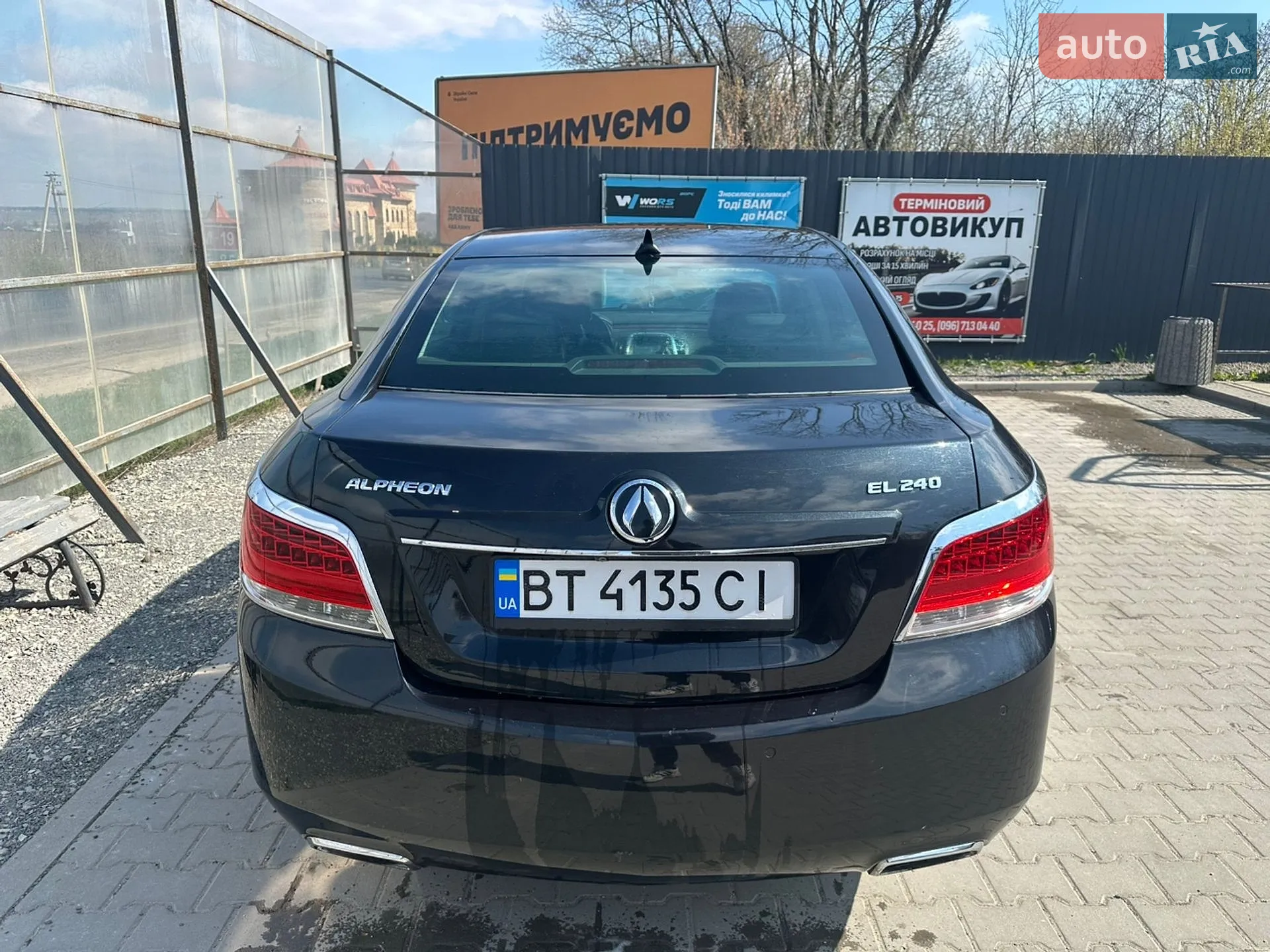 2011 Buick LaCrosse - мініатюра 50