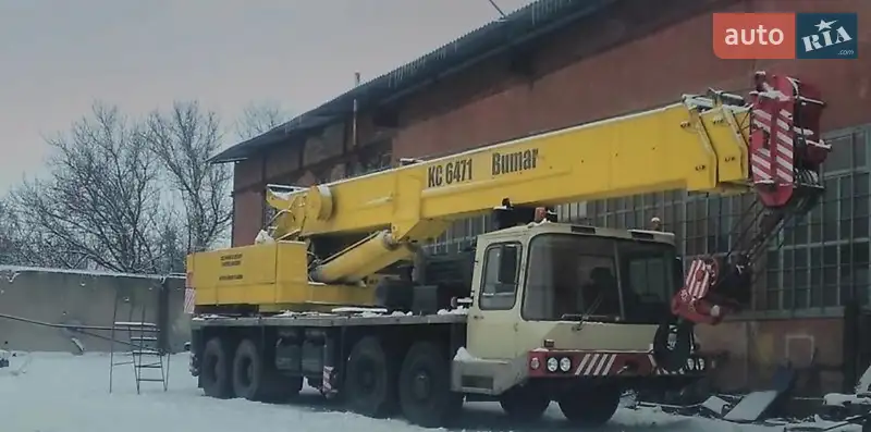 Bumar КС 6471А 1983