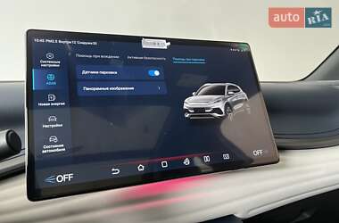 Внедорожник / Кроссовер BYD Atto 3 2023 в 