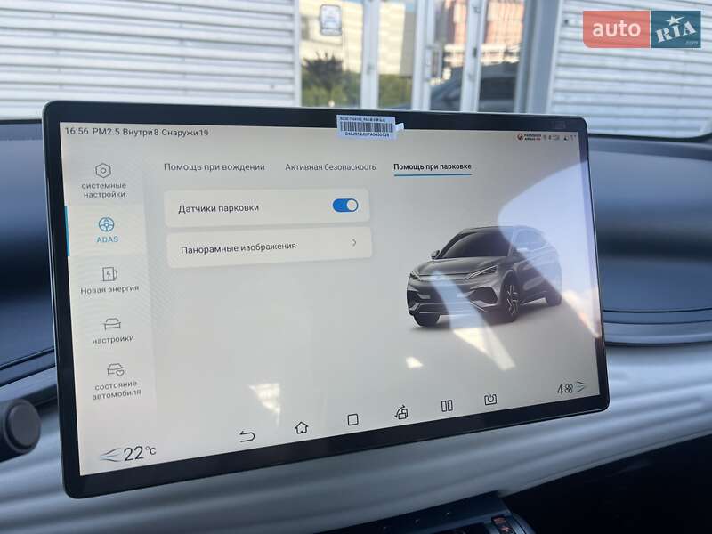 Внедорожник / Кроссовер BYD Atto 3 2023 в Киеве