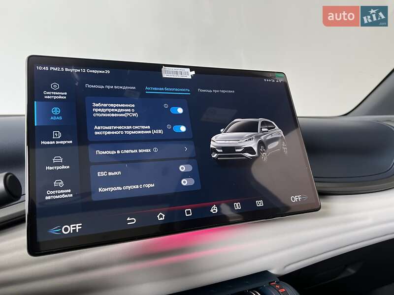 Внедорожник / Кроссовер BYD Atto 3 2023 в Киеве