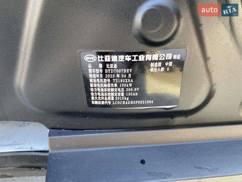 Мікровен BYD D1 2023 в Одесі